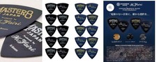 Yairi Guitar Pick K.Yairi