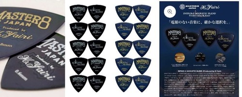 Yairi guitar pick - guitar,