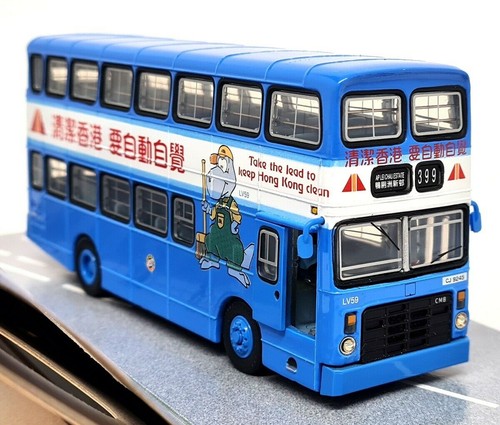 Leyland victory ii - 1/76,