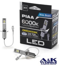 PIAA LEH263 LED Headlights Foglights Bulb H1 12V 11W 6000K 2500lm
