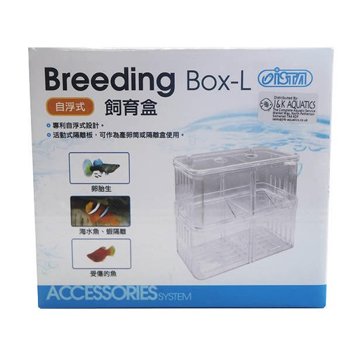 Ista large breeding box - ista,