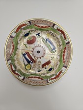 Chamberlain Worcester Dragon