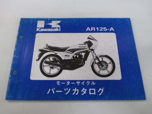 Ar125 parts list kawasaki - ar125,