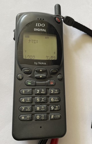 Working retro 1990s - working, nokia
