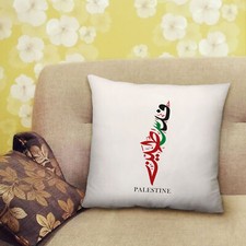Palestine Cushion Arabic Gaza