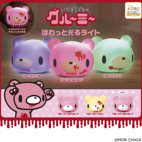 Gloomy bear soft - gloomy,