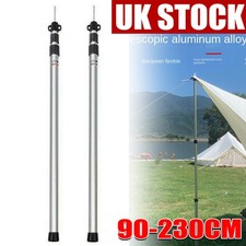 2.3m Tent Poles Telescopic