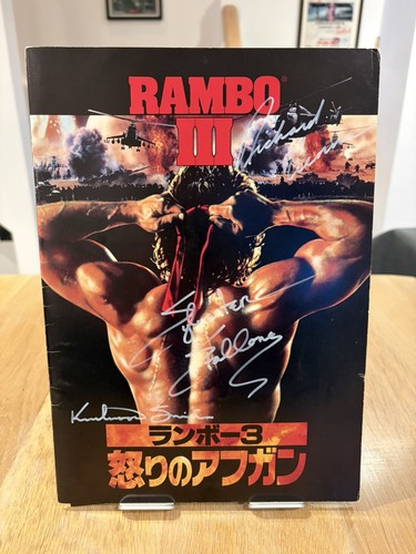 Rambo iii japanese programme - iii,