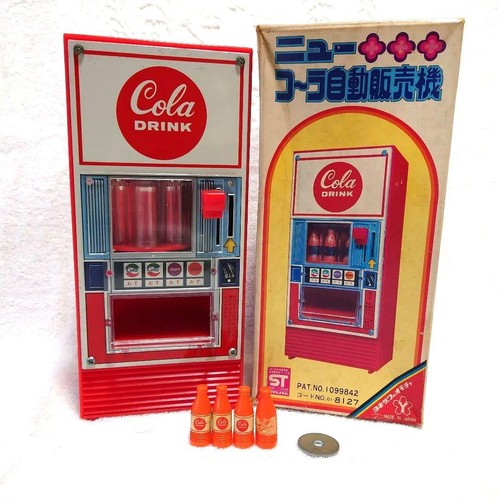 Excellent condition rare - excellent, condition!