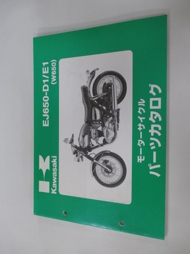 W650 parts list kawasaki - w650,