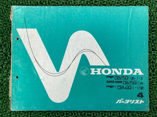 Used honda hawk - used,