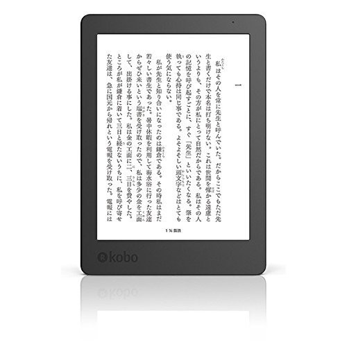 Kobo book reader - kobo,