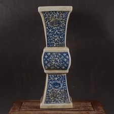 Chinese Qing Qianlong Blue and