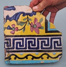 Antique 18th century Safavid