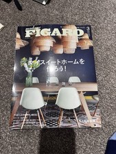 Madame Figaro Japan March 2026