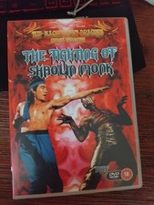 DVD THE FIGHTING OF SHAOLIN MONK MARTIAL ARTS CLASSIC UK R2 KUNG FU