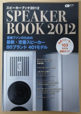Speaker Book 2012 Japanese Art