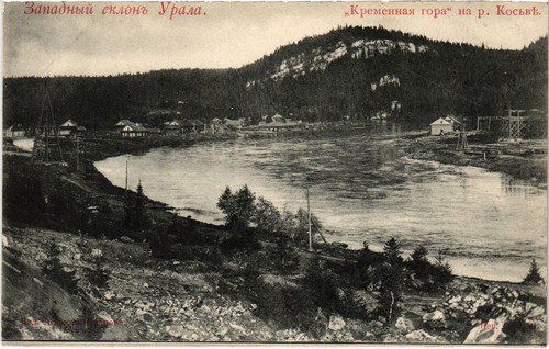 Russia kosva river ural - pc,