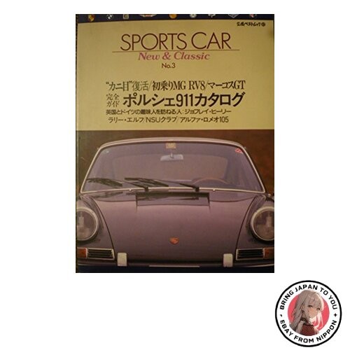 Sports car classic - car,