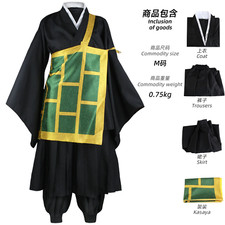 Anime Cosplay Costume Geto Suguru Kimono Full Set Japanese Uniform Roleplay Suit