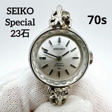 Seiko Special 23 Jewels