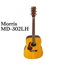 [Lefty] Morris acoustic guitar left-handed MD-302LH