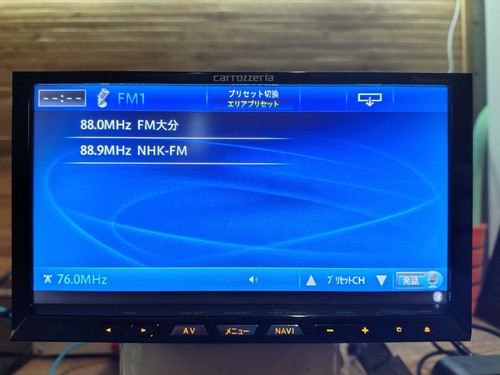 Pioneer avic zh09 car - avic,