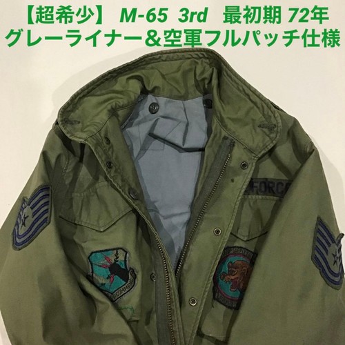 Military surplus 3rd gray - surplus, m-65