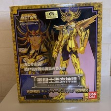 Saint Cloth Myth Cancer