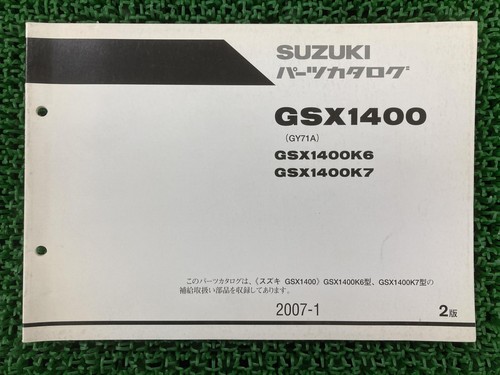 Suzuki gsx1400 parts - suzuki, list,