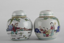 Vintage Chinese ginger jars 20th century children at play Chinese porcelain PROC