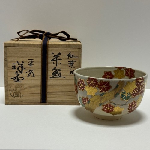 Japanese tea ceremony matcha - tea,