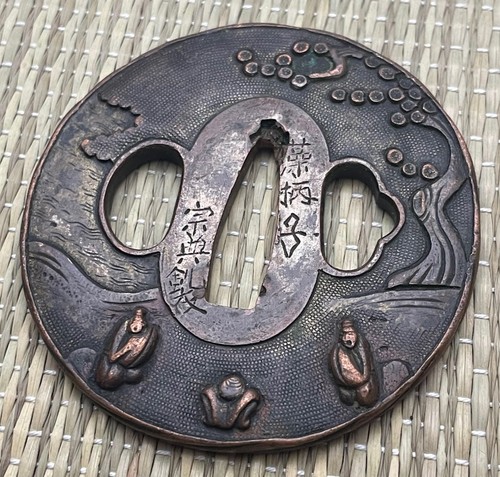 Japanese tsuba sword guard - sword,