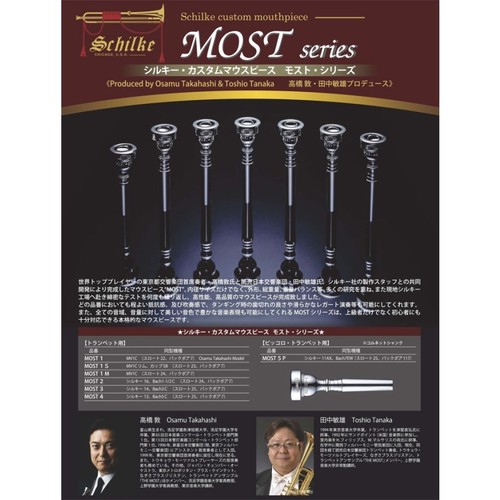 Schilke custom most series - /,