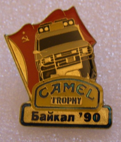Camel trophy baikal land - baikal,