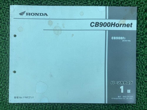 Cb900 hornet parts - hornet, 1st