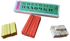 Vintage USSR Soviet Era Puzzle Toy Box Of Colored Sticks Logic Game