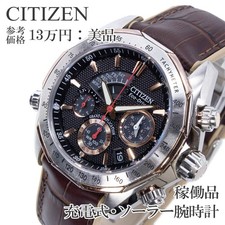 CITIZEN G910S060451 Grand