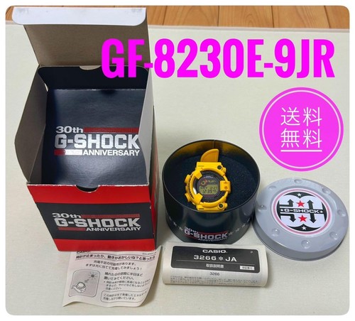 Casio shock frogman - casio, g-shock