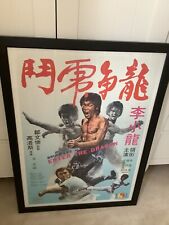 Enter the Dragon Original Movie Poster Linen Backed county of origin Hong Kong