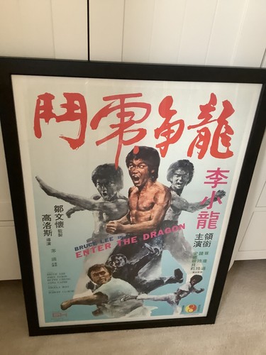 Enter the dragon original - the,
