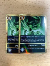 Analog Man Gold Frame Parallel