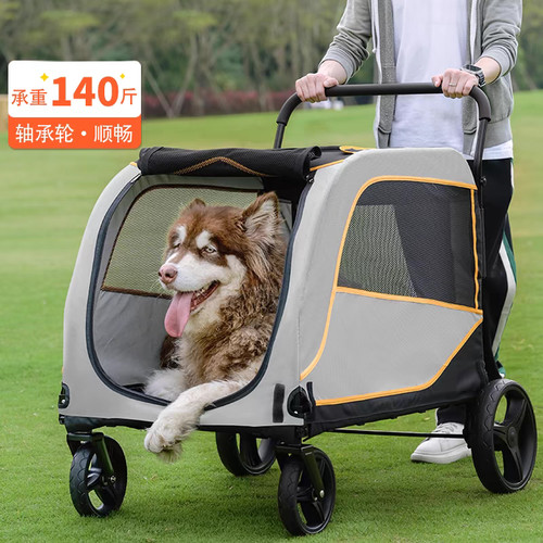 Large dog stroller pet - dog,