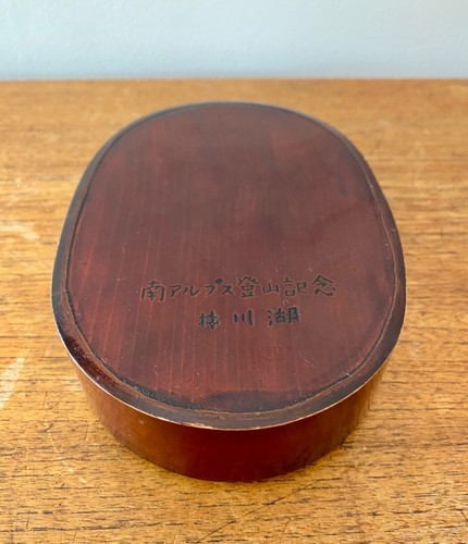 Vintage japanese magewappa - vintage,