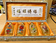 Vintage Chinese Reverse