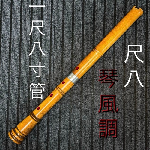Kinpu shakuhachi shaku sun - kinpu,