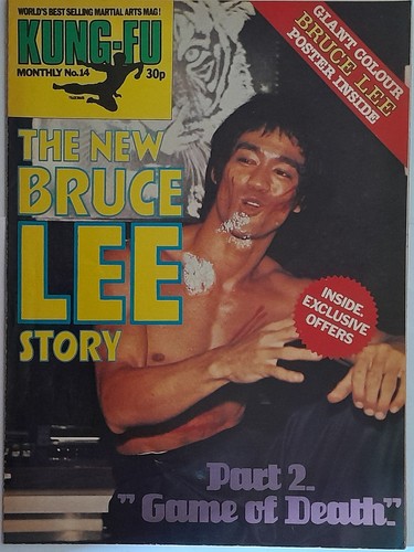 Kung monthly 14 vintage - kung-fu,