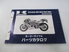 Kawasaki ZXR400R Parts List