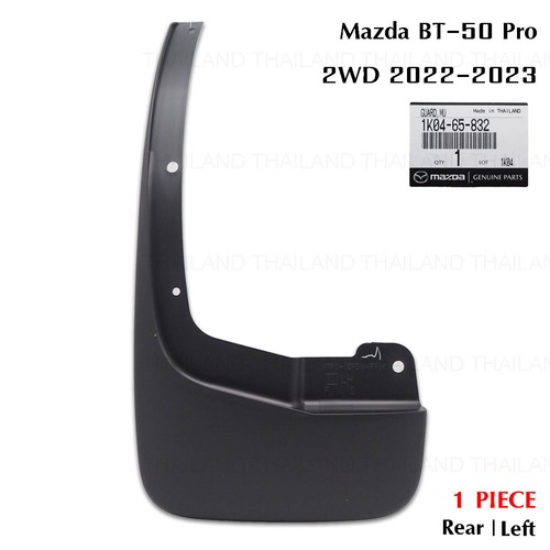 Rear mud flaps splash guard - rear,