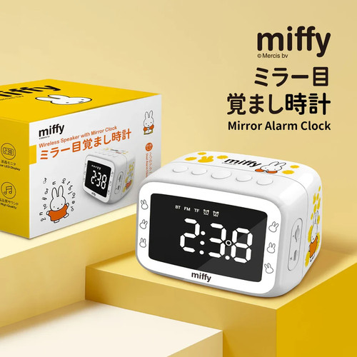 Miffy alarm clock bluetooth - alarm, clock/bluetooth
